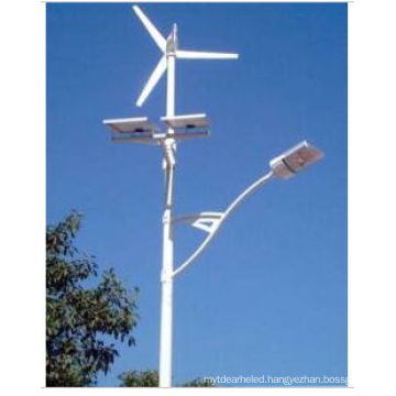 70W Solar & Wind Energy LED Street Light